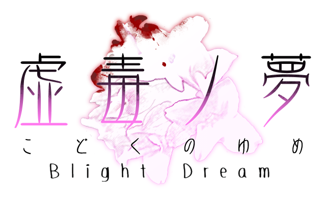 Blight Dream