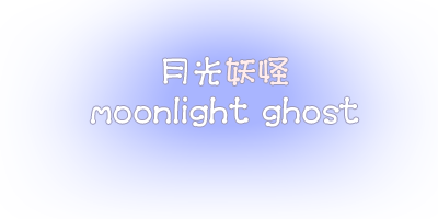 Moonlight Ghost