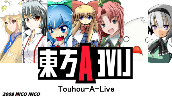 Touhou-A-Live